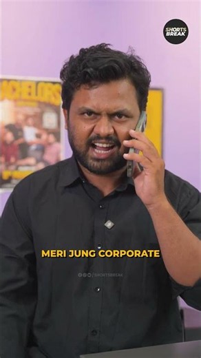 Corporate life ka asli sach yehi hai 😭😂 #shortsbreak #corporatelife