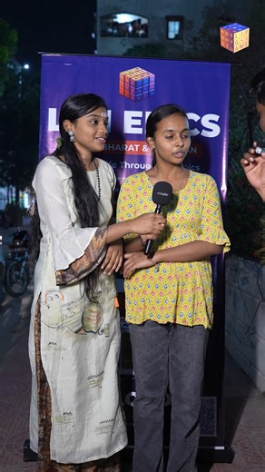 Telugu Mahabharat Quiz | Quiz | Lipi Mahabharat Quiz | Public Bytes #mahabharata #mahabharatam #mahabharataquestion #public #publicbyte #funnyquestions #funnyanswers #bytes #funny #comedy #video #byteiscoming #funnyvideos #funnybytes #telugufunny #telugufunnyvideos #funnyanswers #publicspeaking #publicreaction #lipiepicsmahabharatam #mahabharata #mahabharatham #mahabharatamtelugu #MahabharatQuiz | Lipi Epics Mahabharat & Ramayan