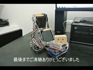 USBをPCに挿してくれる便利な装置　【作ってみた】