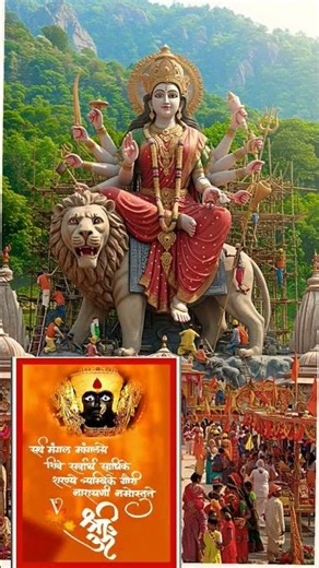 ma durga shlok 💯🌹🤯🙏 #reelchallenge #navratri2025 #ytshorts #bhaktistatus #viralshorts