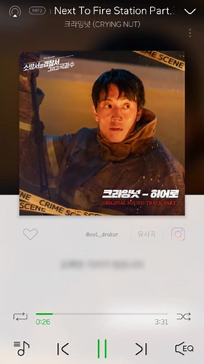Crying Nut - Hero (OST The First Responders 2 Part.3)