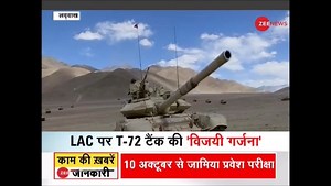 48K views · 353 reactions | New video emerges of Indian Army tanks near LAC amid border row with China | Zee News English | Facebook