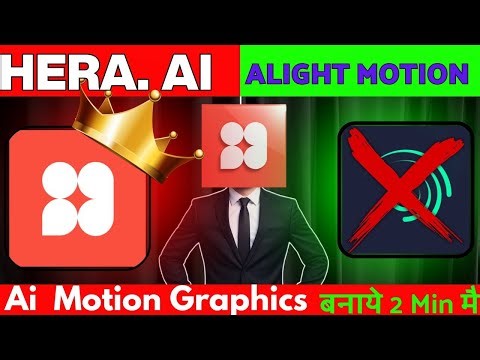 Hera AI se Motion Graphics Kaise Banaye | Full Tutorial in Hindi