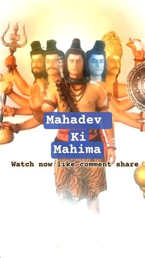 devon ke dev mahadev ki mahima#mahadev #mahakal #youtubeshorts #love #viral #trendingshorts #odia