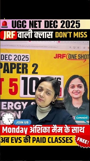 UGC NET DEC 2025: Environmental Science for UGC NET #anshikamam #ugcnetevspaper2