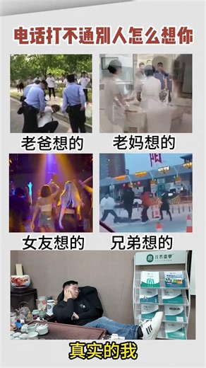 Binge Drinking Last Night, Slept Like a Baby! 2026 Spring Festival Travel Rush