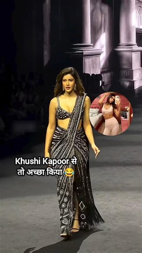 Shanaya Kapoor ramp walk in black saree people said better than Khushi