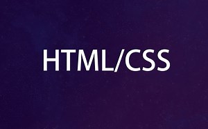 HTML/CSS视频教程