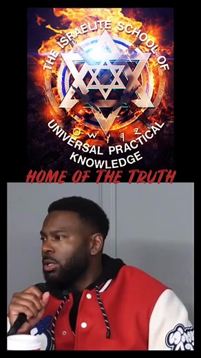 Universal Practical Knowledge! #1west #isupk #commandinggeneralyahanna | Columbus Israelites