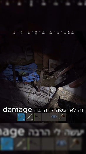 בולשיט של ראסט #15 #rust #gaming