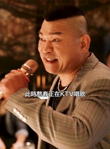 「憨春啊，你怎麽就不結婚生小孩，以後北城我怎麽交給你？」#shorts #台灣電影