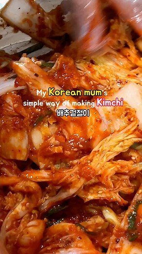 1.6M views · 102K reactions | This is my mum’s simple way of making Kimchi 겉절이 김치~ Do you want to try?  #kimchimaking #겉절이만들기 #koreanmum #kimchirecipe | Amazingsydneylife | Facebook
