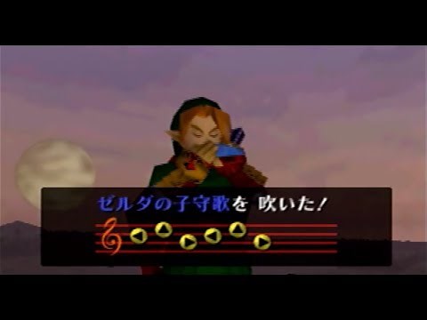 時のオカリナ オカリナ全曲集