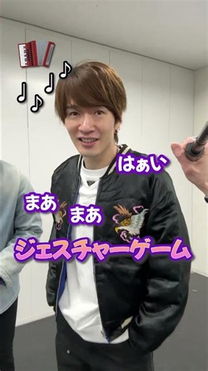 Snow Man official【伝説のジェスチャーゲーム!?】みなさんも一緒に考えてね！