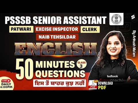 PSSSB 2025 | English Top 50 Important Questions | PSSSB Senior Assistant | Jail Warder Exam 2025