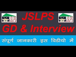 JSLPS GD & Interview| JSLPS Group Discussion |JSLPS Interview Process| JSLPS BPM Interview Questions