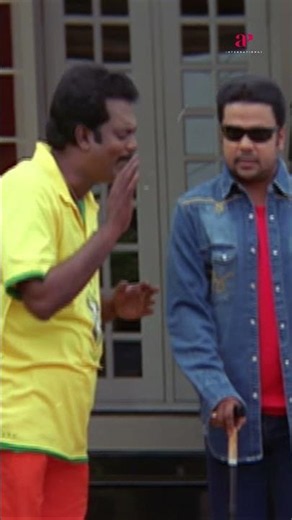 Watch 👆 Chess Movie Scenes! #chess #dileep #bhavana #ashishvidyarthi #jagathysreekumar #shorts