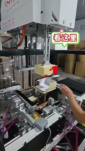 box packaging machine