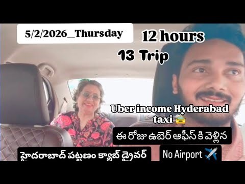 Daily Ola uber rapido Earning Hyderabad cab taxi Telugu vlog, 5/2/2026 Thursday #taxidriver #uber