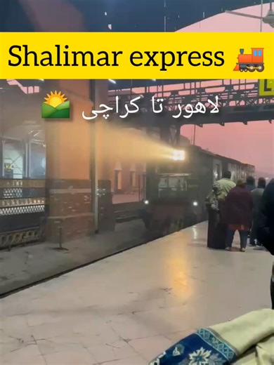 Shalimar Express Train: Lahore to Karachi Journey