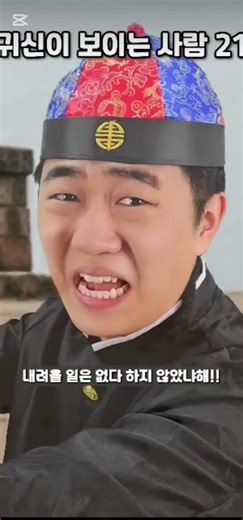 토끼공듀VS신봉택,장웨이,투탕카맨,신라왕들(출처:코밈,김동희세계관) #편집대결 #관리자님추천뜨게해주세요 #관리자님잘생겼어요 #코밈#김동희세계관