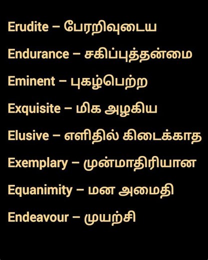 #spokenenglishclasses#English #schoollife #holiday #backtoschool # #spokenenglishclasses #tvkvijay