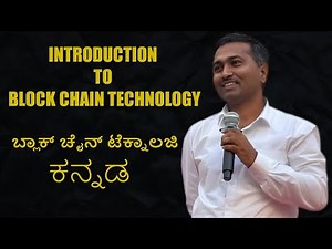 Introduction To Blockchain Technology | VTU | BCS613A | 6th Semesters | CSE | ಬ್ಲಾಕ್ ಚೈನ್ ಟೆಕ್ನಾಲಜಿ