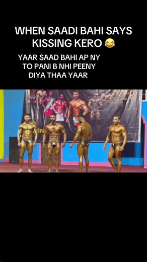 YAAR SAADI BAHI AP TO IDER B ROST KER RHY THY 😂#HAMZACHAMP @Saad بٹ 👽 @kHAN SALAR (🦍) @Joni champ @zaintiger👑 @⚜️سید محیب علی شاہ نقوی👑۳۱۳ @zarick @it's.Awan @Moeen Arif @AmeerHamzafitness @جانان
