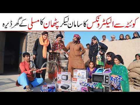 Eid Memes | Ramzi,Noori, Bilo,Shoki, Sanam,Ch Kukki,Falak Sher,Funny Video Rachnavi Tv
