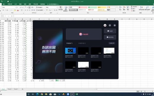 用数据来说明重庆分时电价到底划算吗