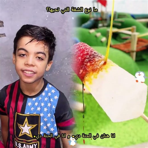 #viralvideo #funny #foryou #fyp #pov#shorts