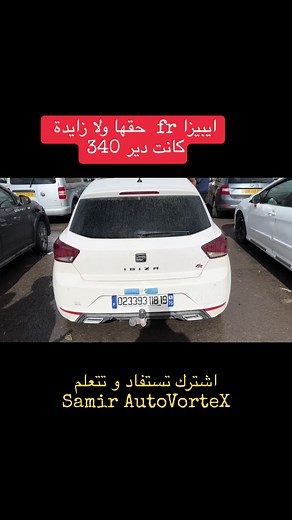 Samir AutoVorteX sur TikTok