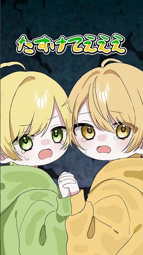 【アニメ】最終電車に乗ったら…？？ #amptak #アニメ #anime