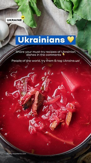 😋🇺🇦 We Ukrainians love introducing people to our national cuisine, as we know it is delicious! It is a perfect opportunity to share the recipes of our favorite Ukrainian culinary delights in the comments so our followers from all over the globe can try to cook them👇