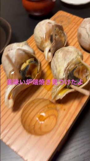 海鮮炉端焼き発祥の地、北海道釧路で最高の炉端焼きに行ってきたよ！#shorts
