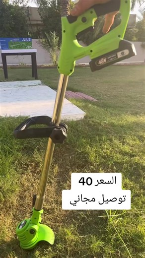 Electric Grass Trimmer for Home Gardening