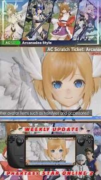 [Part 2] WEEKLY UPDATE 📍 07/02/25 📍 Phantasy Star Online 2: New Genesis📍#pso2 #ngs #pso2ngs #update