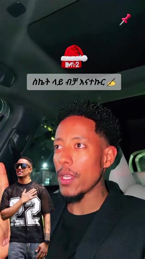 #MTV2 #adonay #foryou @Adonay @Napi🎥🎥🎥🎥 | adonay