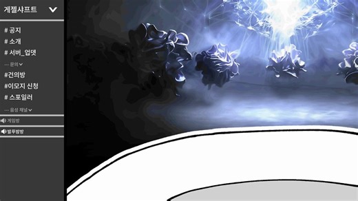 좀 많이 뒷북이지만... 이거 공식인가요?!?! 9장에 나오나요?!?!?!