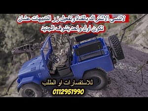 سيارة البقي ١٥٠ سي سي