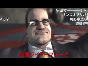 【MGR】アームストロング上院議員とメタルギア（コメ付き）