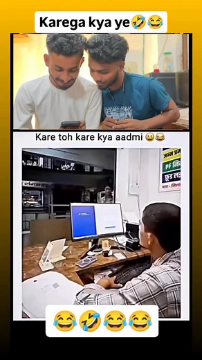 Aadhaar card phone number,😂 | Bikram Majhi