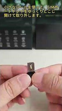 UC16電話ウォッチにSIMカードをインストールする方法 #4g #4G Smart Watch#smart watch with sim#smartphone #Android watchphone