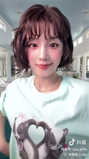 宋雨琦新歌太洗腦！這一句 I Like You 直接戳心💓 #宋雨琦 #ILikeYou #新專輯