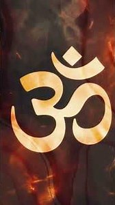 Chanting ॐ | Meditation & Positive Energy