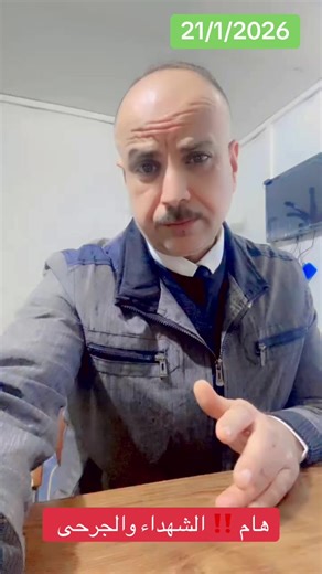 الشعب الصيني وترند تيك توك الجديد