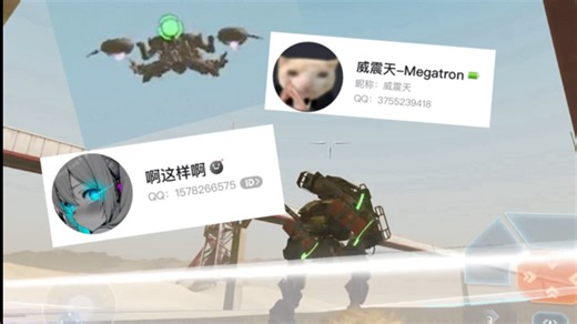 【B.O.T/文字解说】凌晨和威震天的美服双排4v4～