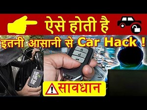 How modern thieves are stealing cars | Rolling Code Broken | Rolljam | Prevention