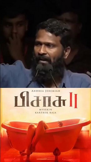 Mysskin Pisasu 2 Shoot பண்ணி இருந்திருக்காரு | Vetrimaaran Latest Speech | Pisasu 2