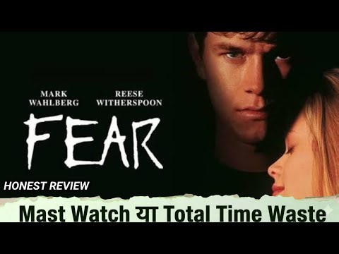 Fear (1996) Dubbed & Every Details | Fear Trailer Hindi | Fear Hindi Dubbed